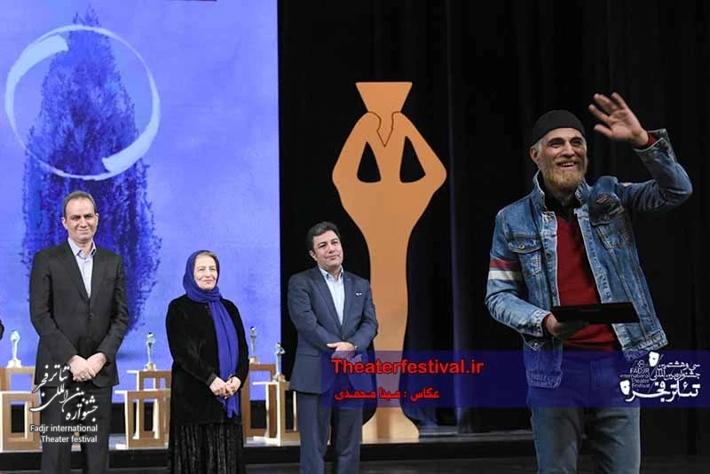 مراسم اختتامیه سی و هشتمین جشنواره بین المللی تئاتر فجر - تئاتر فستیوال 2