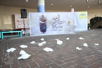 Performing the thirty-eighth Fadjr International Theater Festival street performances