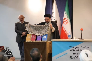 Unveiling of four new plays