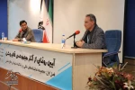 Unveiling of four new plays