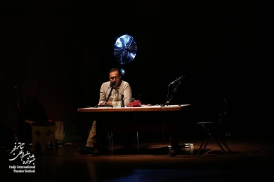 First day of the Fadjr International Festival - Theater Radio