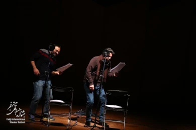 First day of the Fadjr International Festival - Theater Radio