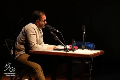 First day of the Fadjr International Festival - Theater Radio