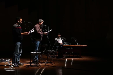 First day of the Fadjr International Festival - Theater Radio