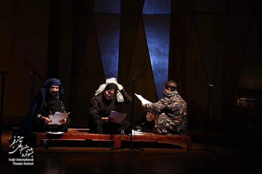 First day of the Fadjr International Festival - Theater Radio