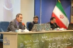 Announcement of the Fadjr Theater International History Book and Site
