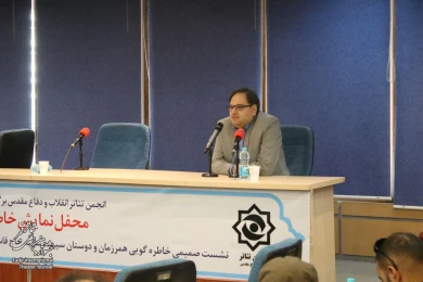 A photo report of the "Memory Show" with the presence of Commander Mohammad Jafar Asadi
