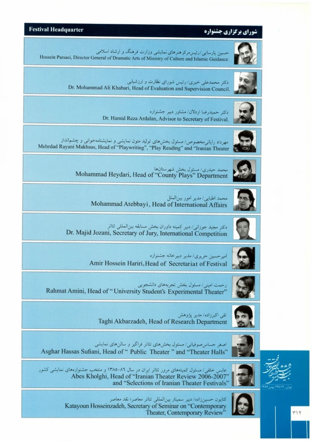 ستاد26