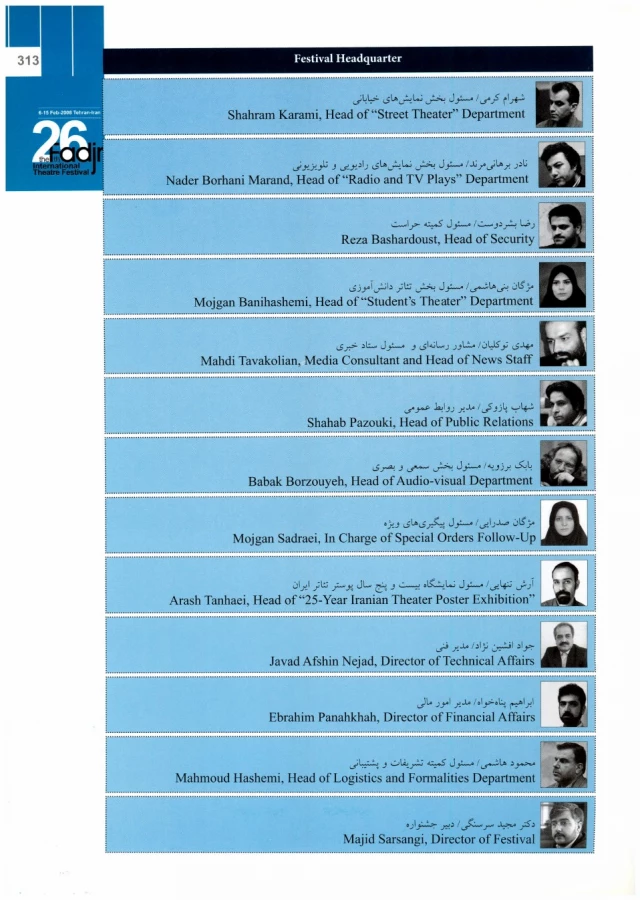 ستاد26