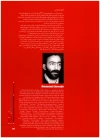 محمد چرمشیر - بزرگداشت دوره 24