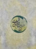 روی جلد کتاب جشنواره - دوره 38