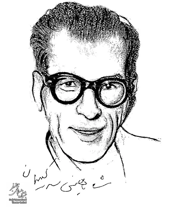 بزرگداشت شاهین سرکیسیان - دوره 18
