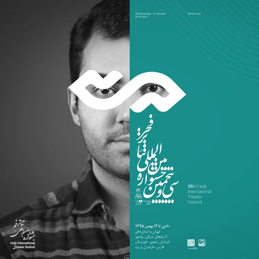 poster fadjr 35
