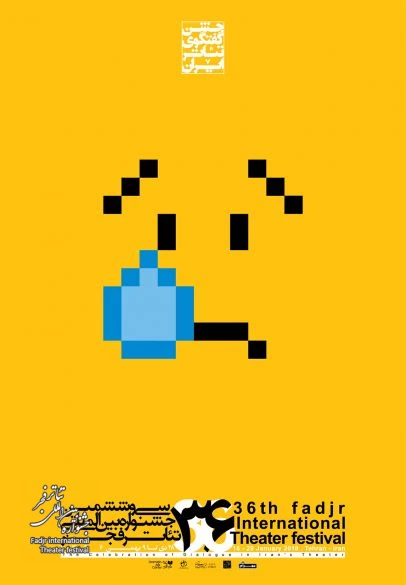 poster fadjr 36