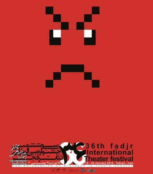 poster fadjr 36