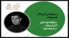 سازوکارهای اجرای آثار رادیوتئاتر در شرایط کرونا 2