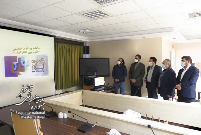 افتتاح فاز نخست تلویزیون تئاتر ایران