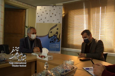 دیدار دبیر سی و نهمین جشنواره تئاتر فجر و مدیر رادیو فرهنگ به منظور تبادل نظر و فراهم آوردن زمینه تولید محتوا در روزهای جشنواره
