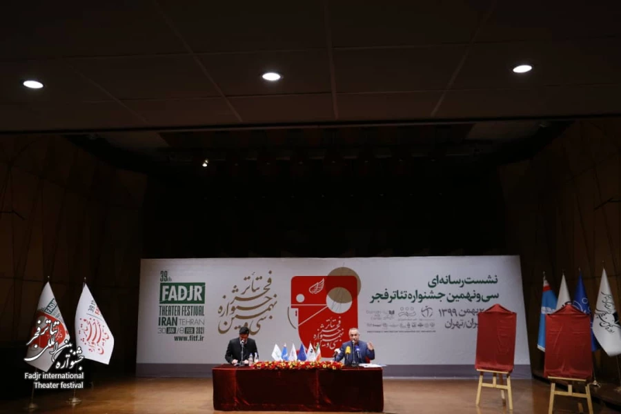 حسین مسافرآستانه: تئاتر در فرهنگ اقتصادی مظلوم و مهجور واقع شده است/ اجراهای برنامه «عصر جدید» تعریف هنر بدن نیست/ رونمایی از پوستر جشنواره 39 توسط همسر شهید مدافع سلامت 2