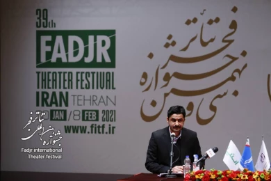 گزارش تصویری از نشست رسانه‌ای سی و نهمین جشنواره تئاتر فجر