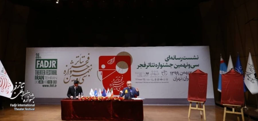 حسین مسافرآستانه: تئاتر در فرهنگ اقتصادی مظلوم و مهجور واقع شده است/ رونمایی از پوستر جشنواره 39 توسط همسر شهید مدافع سلامت 2