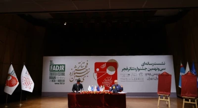 نشست رسانه‌ای سی و نهمین جشنواره تئاتر فجر برگزار شد؛

حسین مسافرآستانه: تئاتر در فرهنگ اقتصادی مظلوم و مهجور واقع شده است/ رونمایی از پوستر جشنواره 39 توسط همسر شهید مدافع سلامت
