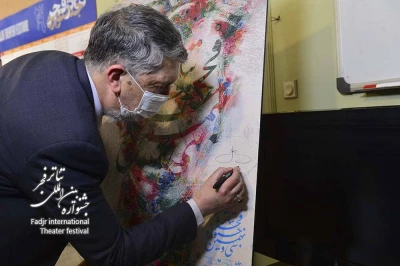 گزارش تصویری از بازدید وزیر فرهنگ و ارشاد اسلامی از ستاد برگزاری سی و نهمین جشنواره تئاتر فجر