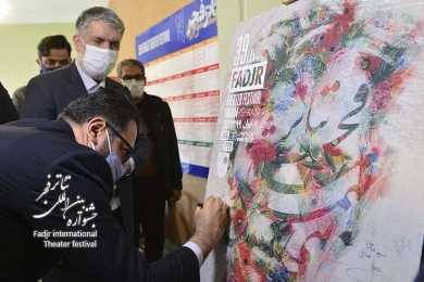 گزارش تصویری از بازدید وزیر فرهنگ و ارشاد اسلامی از ستاد برگزاری سی و نهمین جشنواره تئاتر فجر