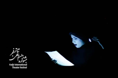 گزارش تصویری(1) از اجراهای روز اول سی و نهمین جشنواره تئاتر فجر