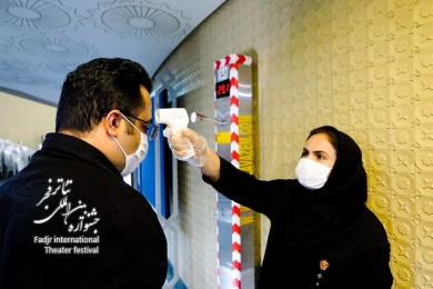 گزارش تصویری از اجرای پروتکل‌های بهداشتی در سی و نهمین جشنواره تئاتر فجر