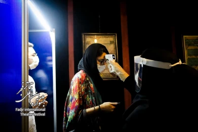 گزارش تصویری از اجرای پروتکل‌های بهداشتی در سی و نهمین جشنواره تئاتر فجر