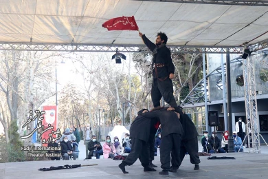گزارش تصویری از اجراهای روز سوم از سی و نهمین جشنواره تئاتر فجر