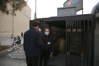 گزارش تصویری از رعایت شیوه‌نامه‌های بهداشتی در تالارهای میزبان سی و نهمین جشنواره تئاتر فجر