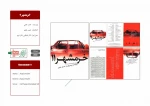 اسناد چهل تئاتر سال مقاومت 39