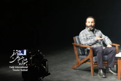 گزارش تصویری از اولین نشست پژوهشی سی و نهمین جشنواره تئاتر فجر