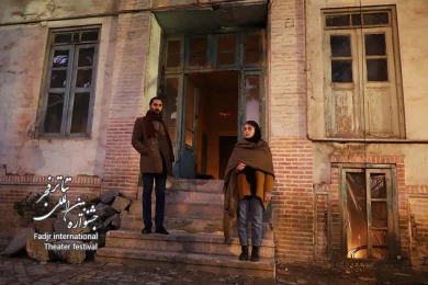 گزارش تصویری از اجراهای چهارمین روز از سی و نهمین جشنواره تئاتر فجر