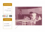 اجرا در جبهه 13