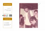 اجرا در جبهه 14
