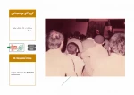 اجرا در جبهه 16