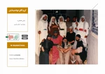 اجرا در جبهه 23