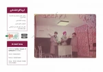 اجرا در مدرسه 5