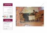 اجرا در مدرسه 7