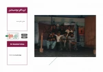 اجرا در مدرسه 11