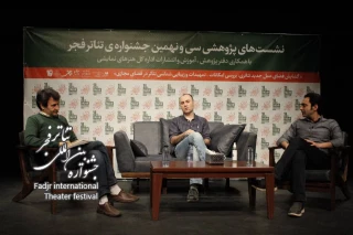 در دومین نشست پژوهشی سی و نهمین جشنواره تئاتر فجر مطرح شد؛

تماشاخانه مجازی؛ بستری نو برای نیازمخاطبان تئاتر در شرایط کنونی