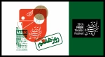 در هفتمین روز «تئاتر فجر 39» چه آثاری اجرا می‌شوند؟

 2