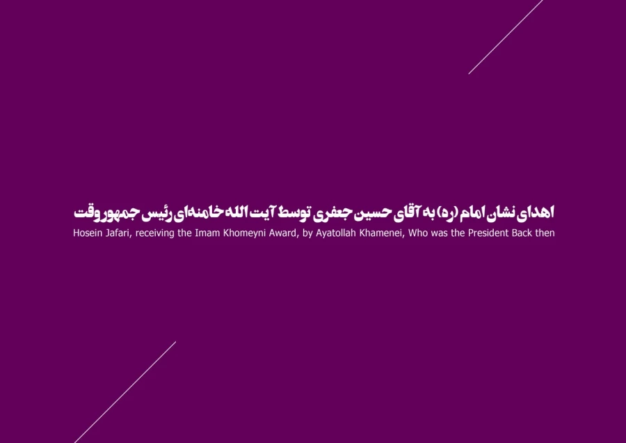 جشنواره‌ها، تئاتر بسیجیان، نمایش درمانی  6