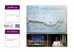 جشنواره‌ها، تئاتر بسیجیان، نمایش درمانی  48