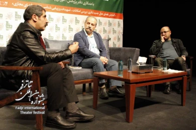 گزارش تصویری از چهارمین نشست پژوهشی سی و نهمین جشنواره تئاتر فجر