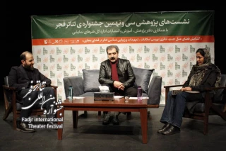 در پنجمین نشست جشنواره تئاتر فجر 39 مطرح شد؛

جامعه تئاتر ایران در ارتباط مستقیم با دانشگاه است