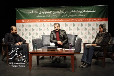 در پنجمین نشست جشنواره تئاتر فجر 39 مطرح شد؛

جامعه تئاتر ایران در ارتباط مستقیم با دانشگاه است